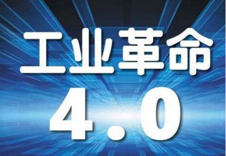 erp系統,什么是erp系統 erp系統的最新報道