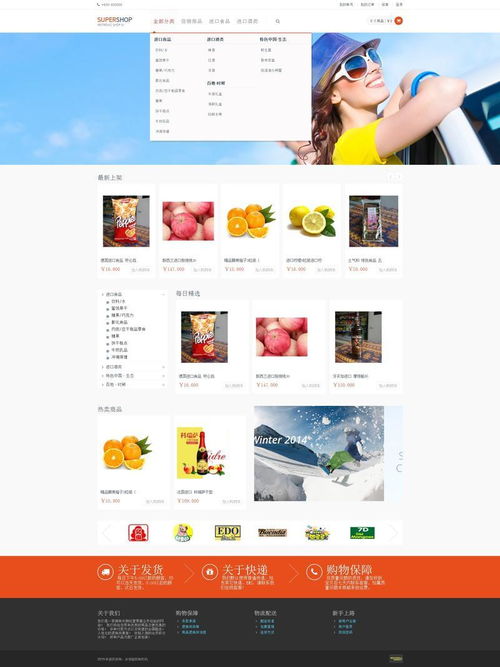 php開源軟件