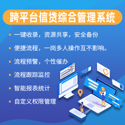 電商小程序,B2C,一站式電商平臺,電商平臺定制開發