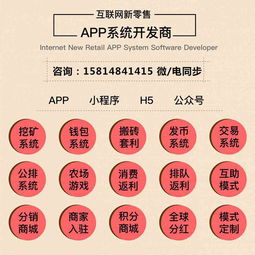 有錢還app搭建及開發