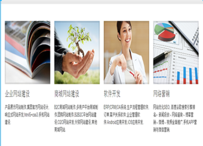 【商城網站建設】商城網站,價格,廠家,圖片,供應商,商務服務,深圳奇好科技 - 供應信息 - 阿土伯交易網