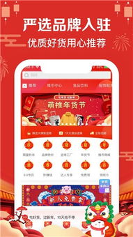 萌推系統開發