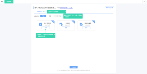 企業是否一定要有erp