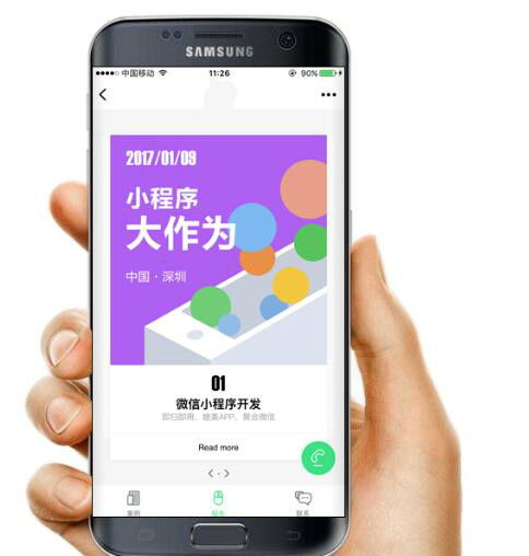 東莞虎門b2c電商小程序開發(fā)