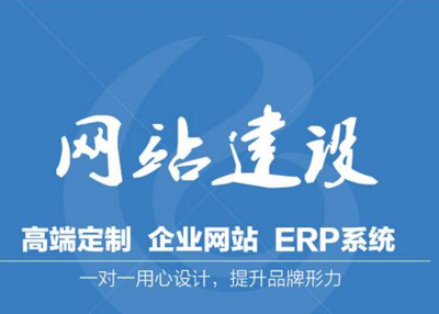 太原網(wǎng)站制作公司:企業(yè)網(wǎng)站建設(shè)哪家好